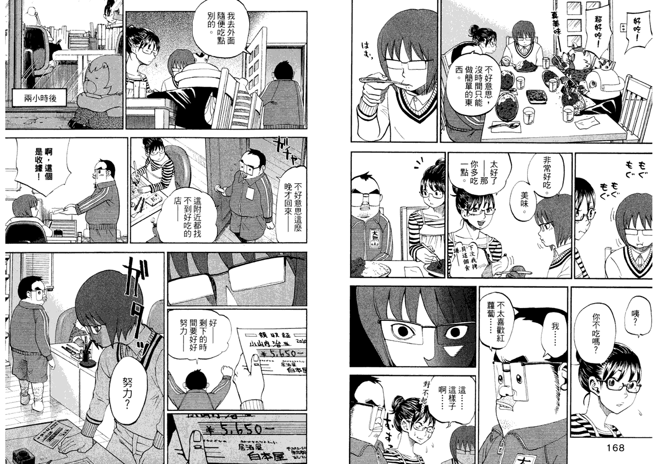 第85页