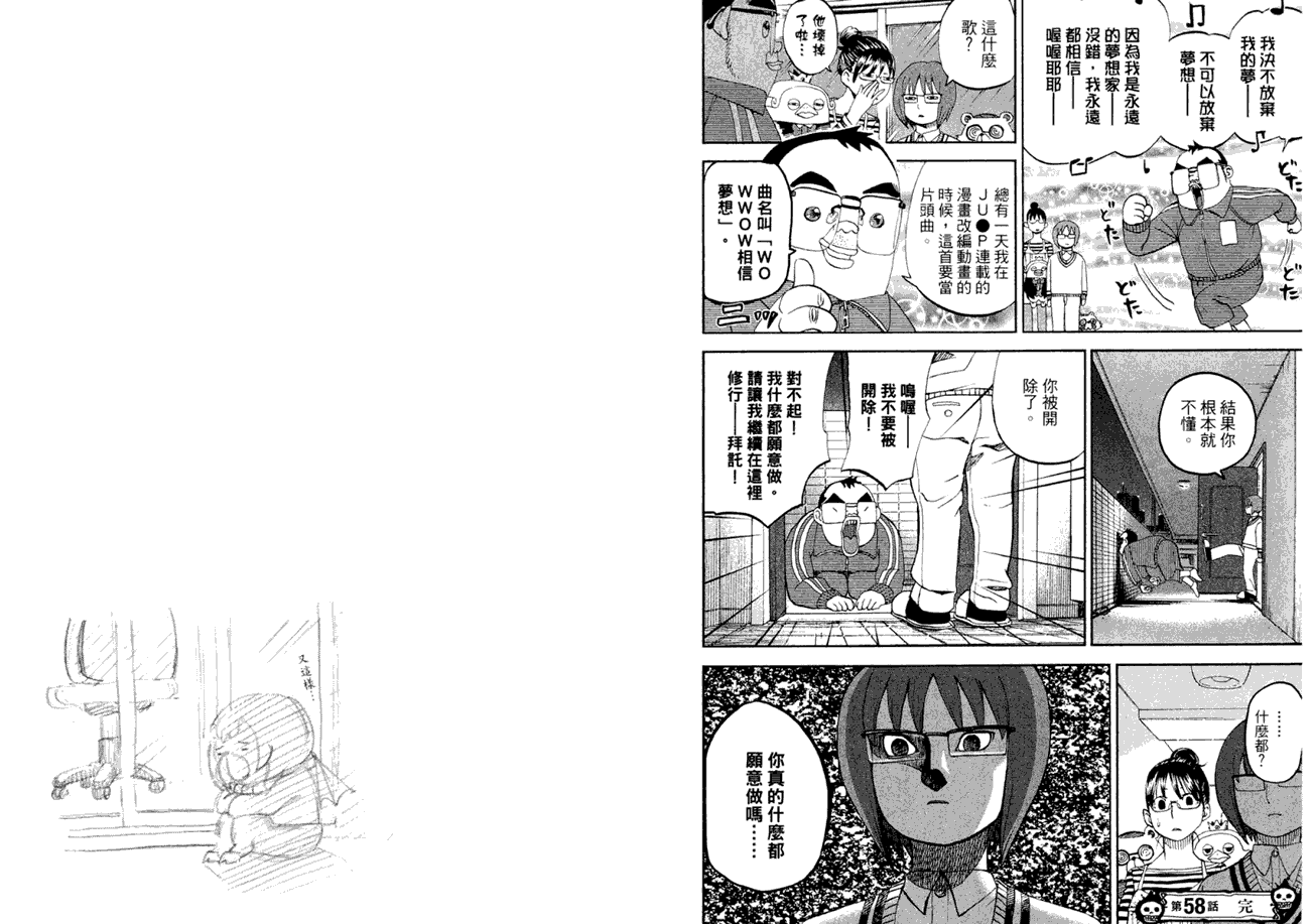 第87页