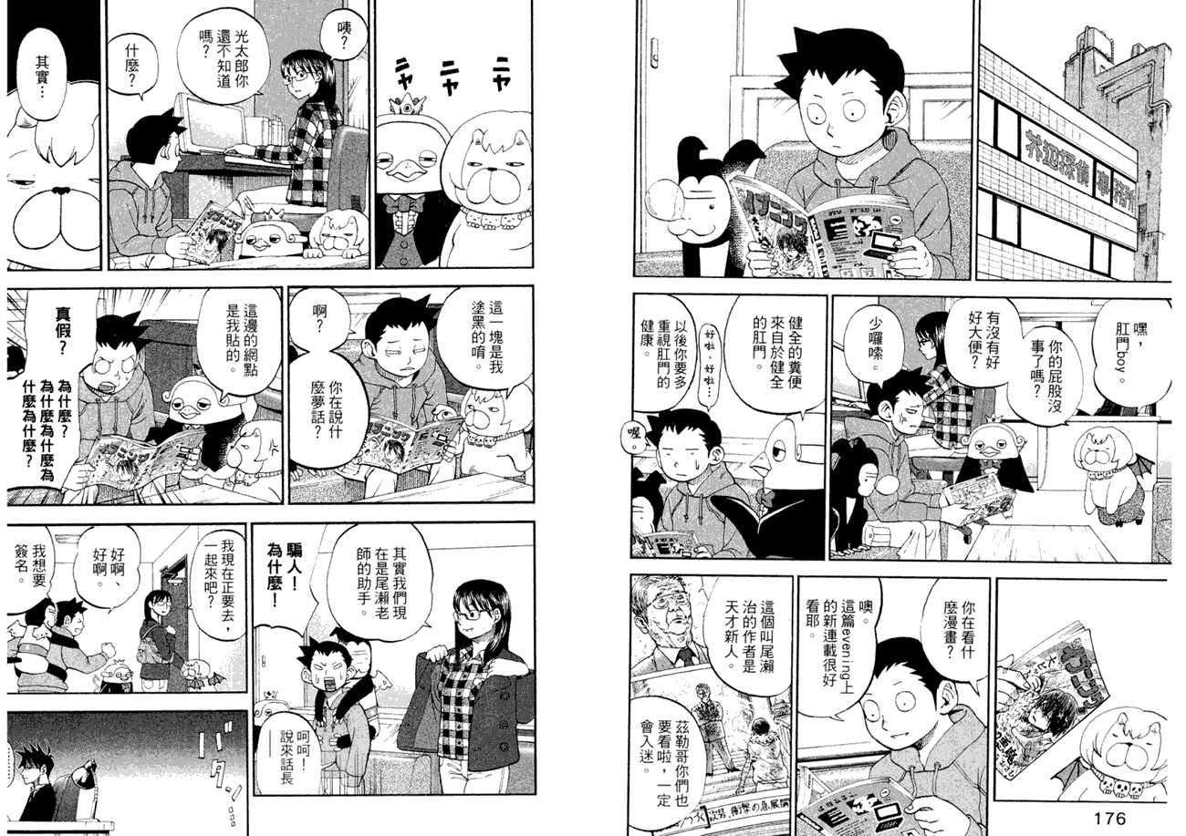 第89页