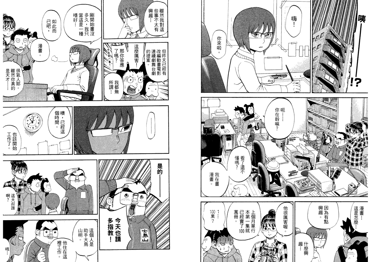 第90页