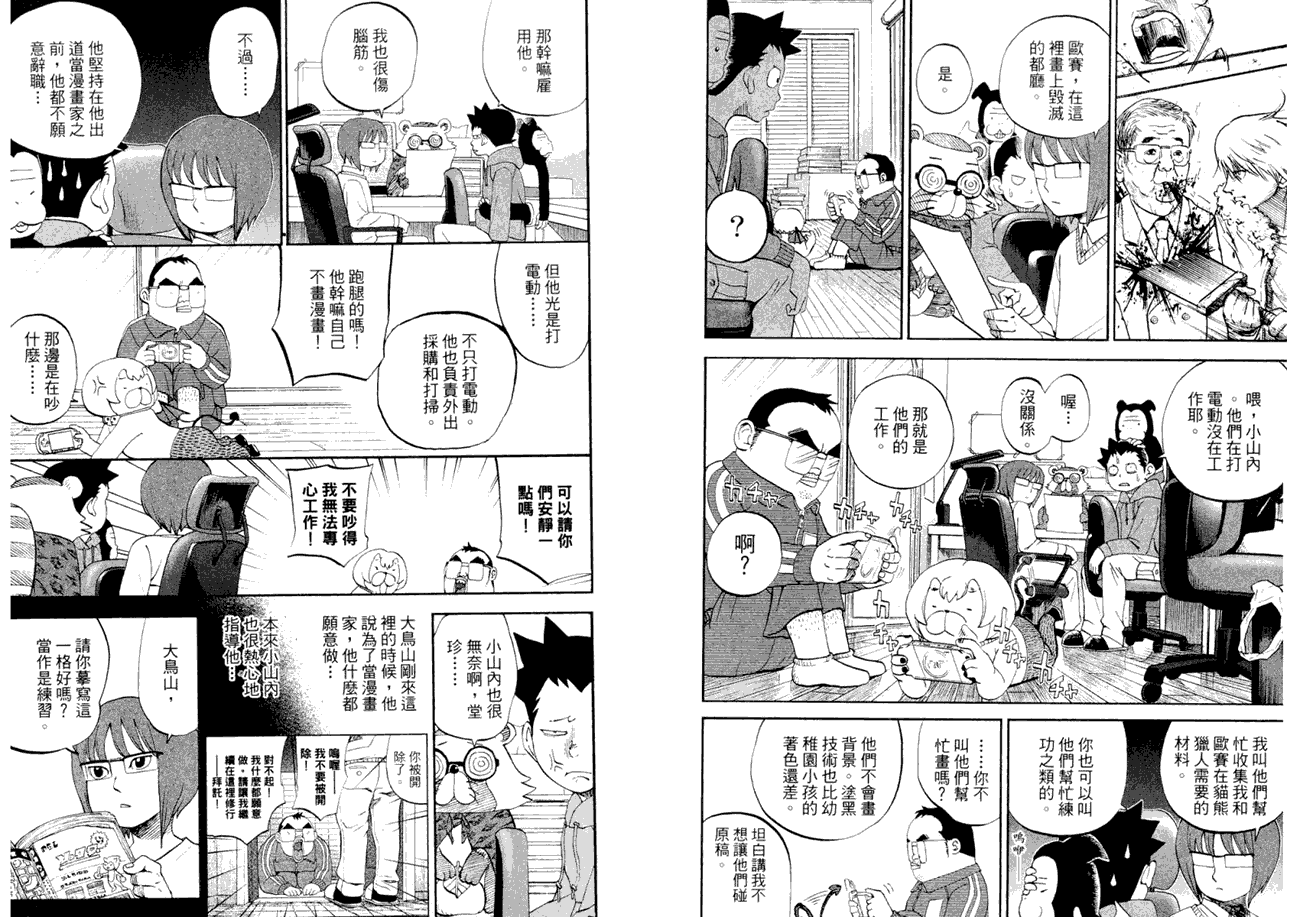 第91页