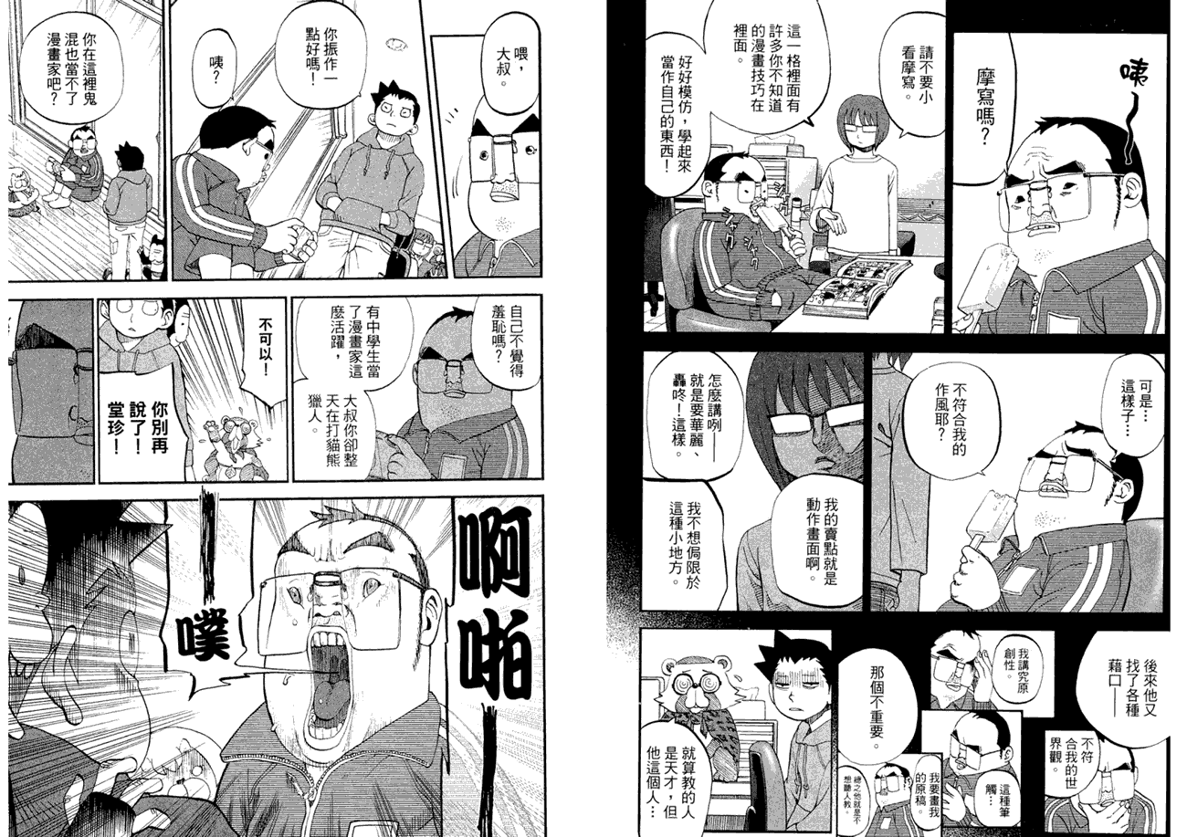 第92页