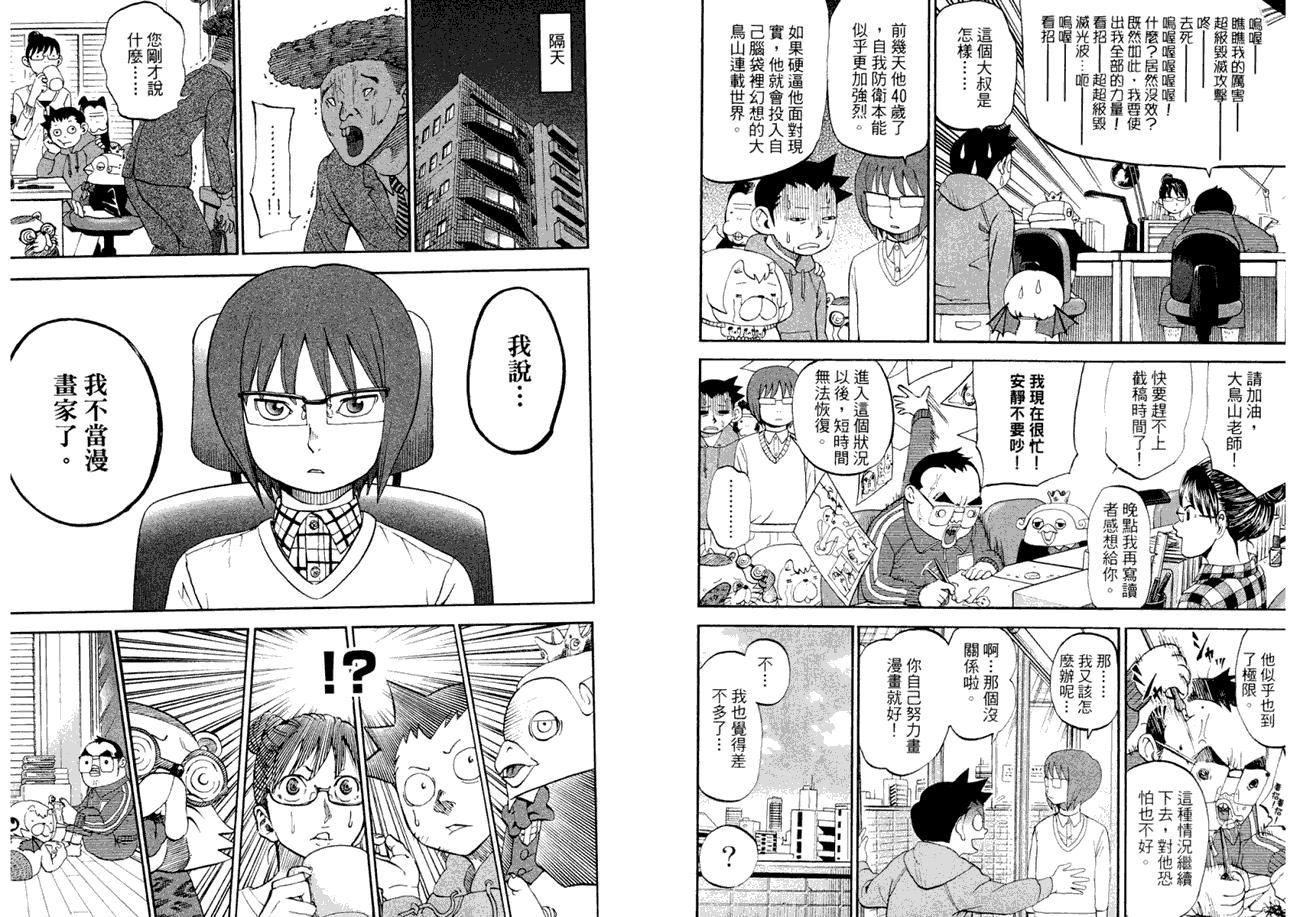 第93页