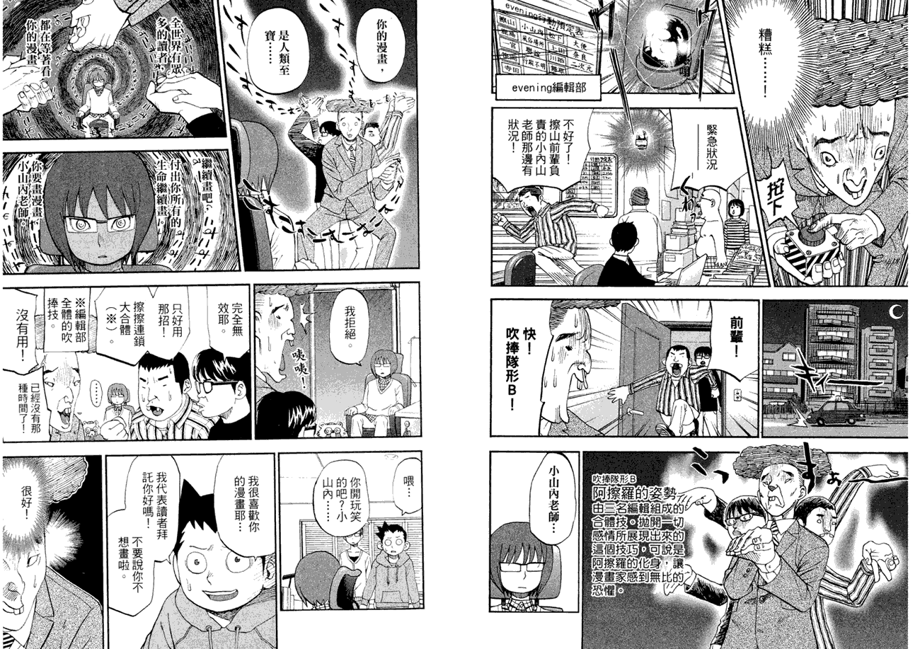 第94页
