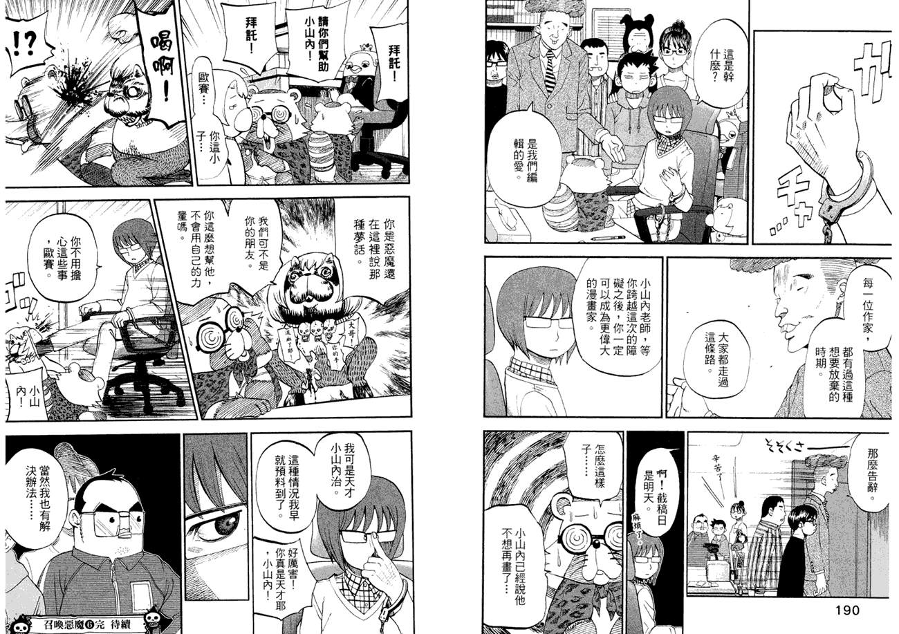 第96页