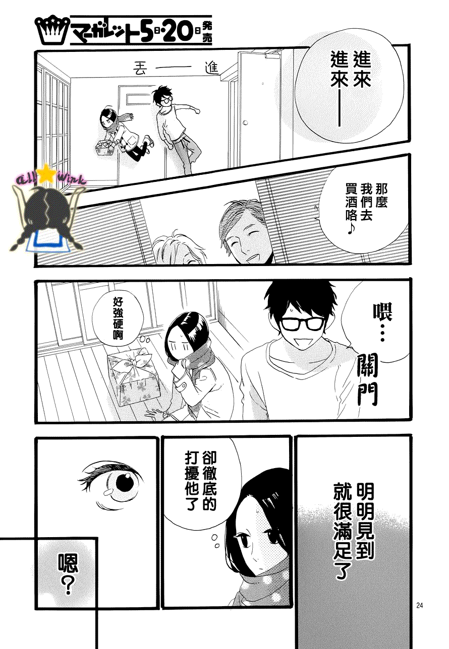 第24页