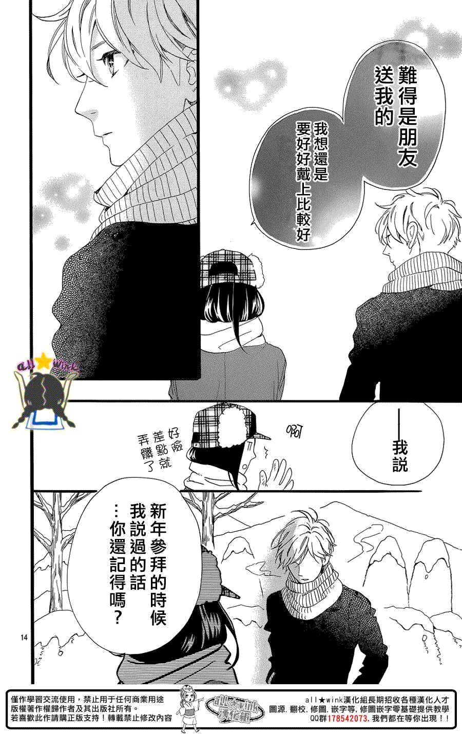 第14页