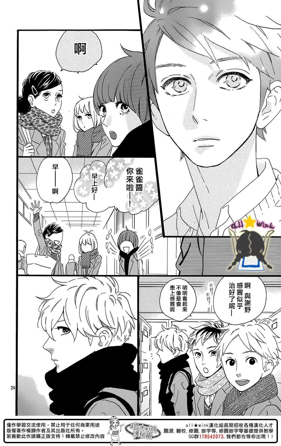 第24页