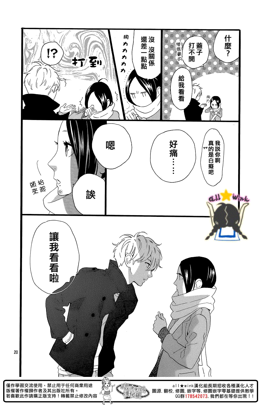 第20页