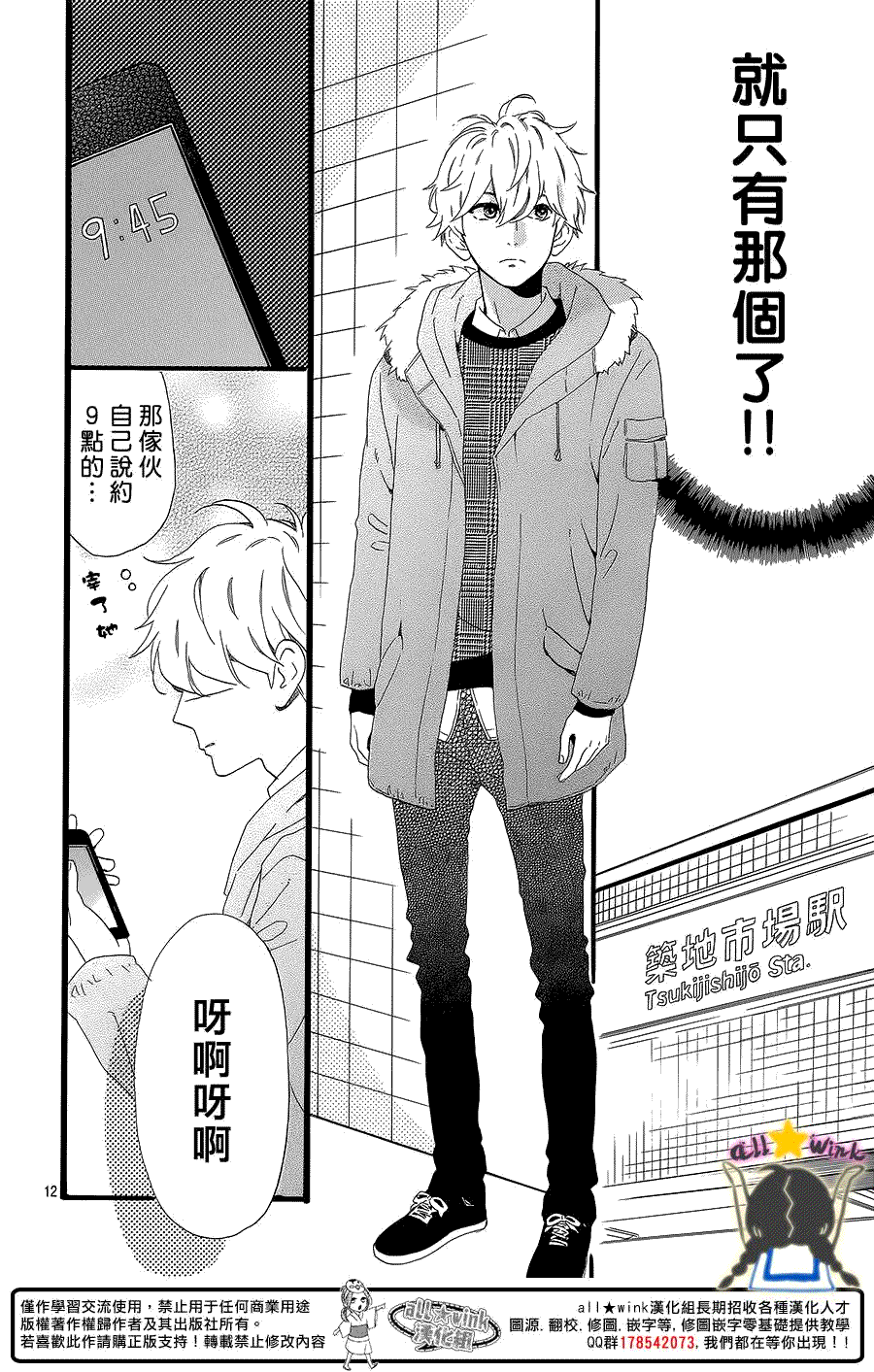 第12页