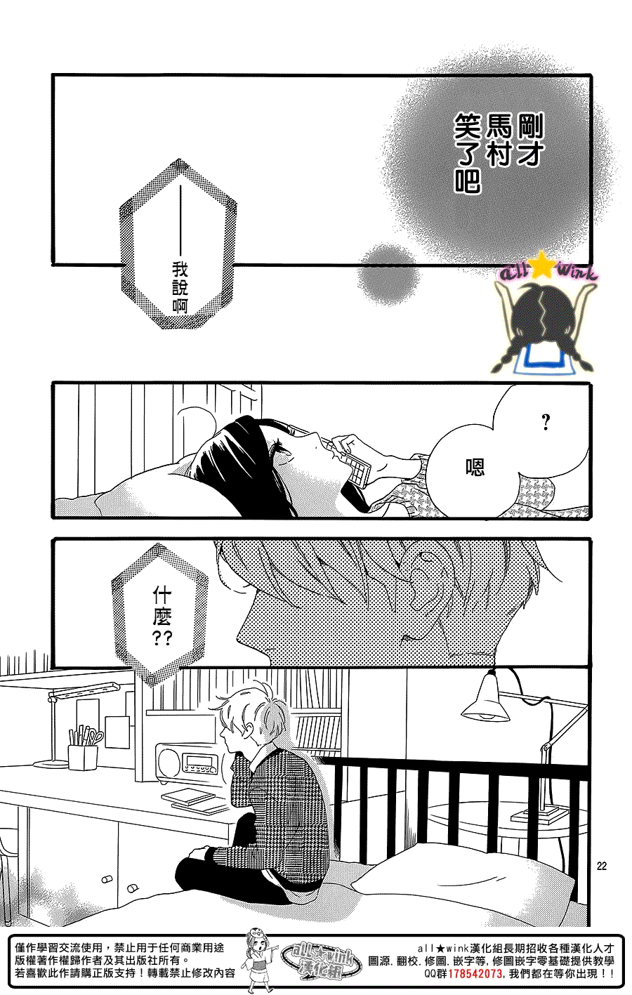 第22页