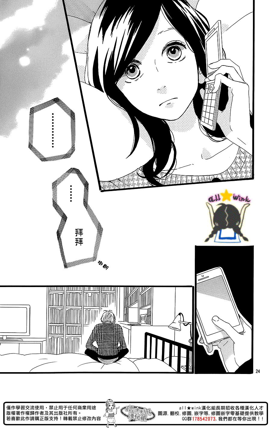 第24页