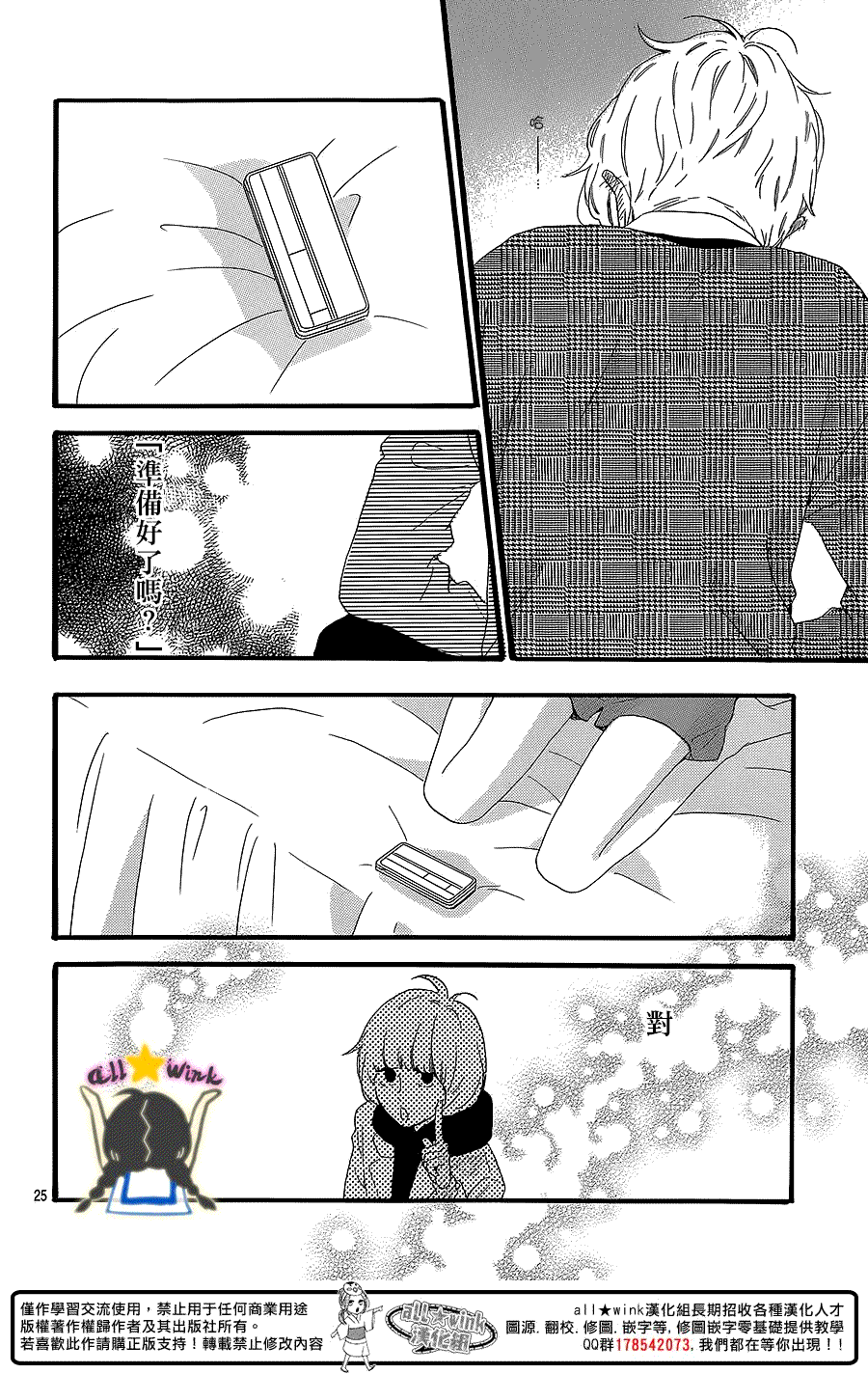 第25页