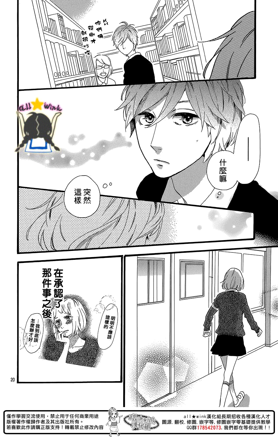 第20页