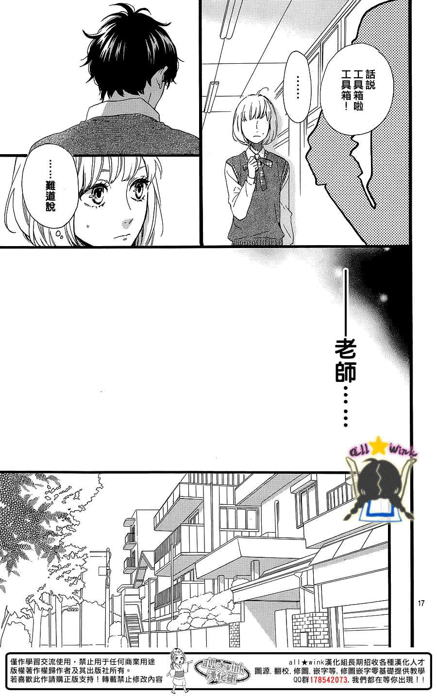 第17页
