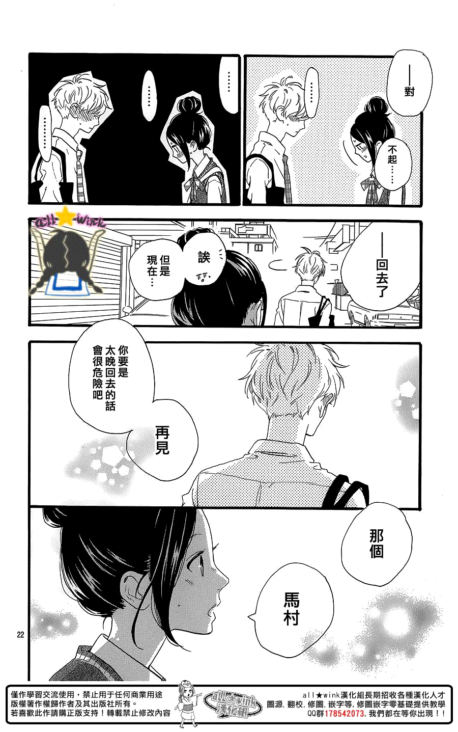 第22页