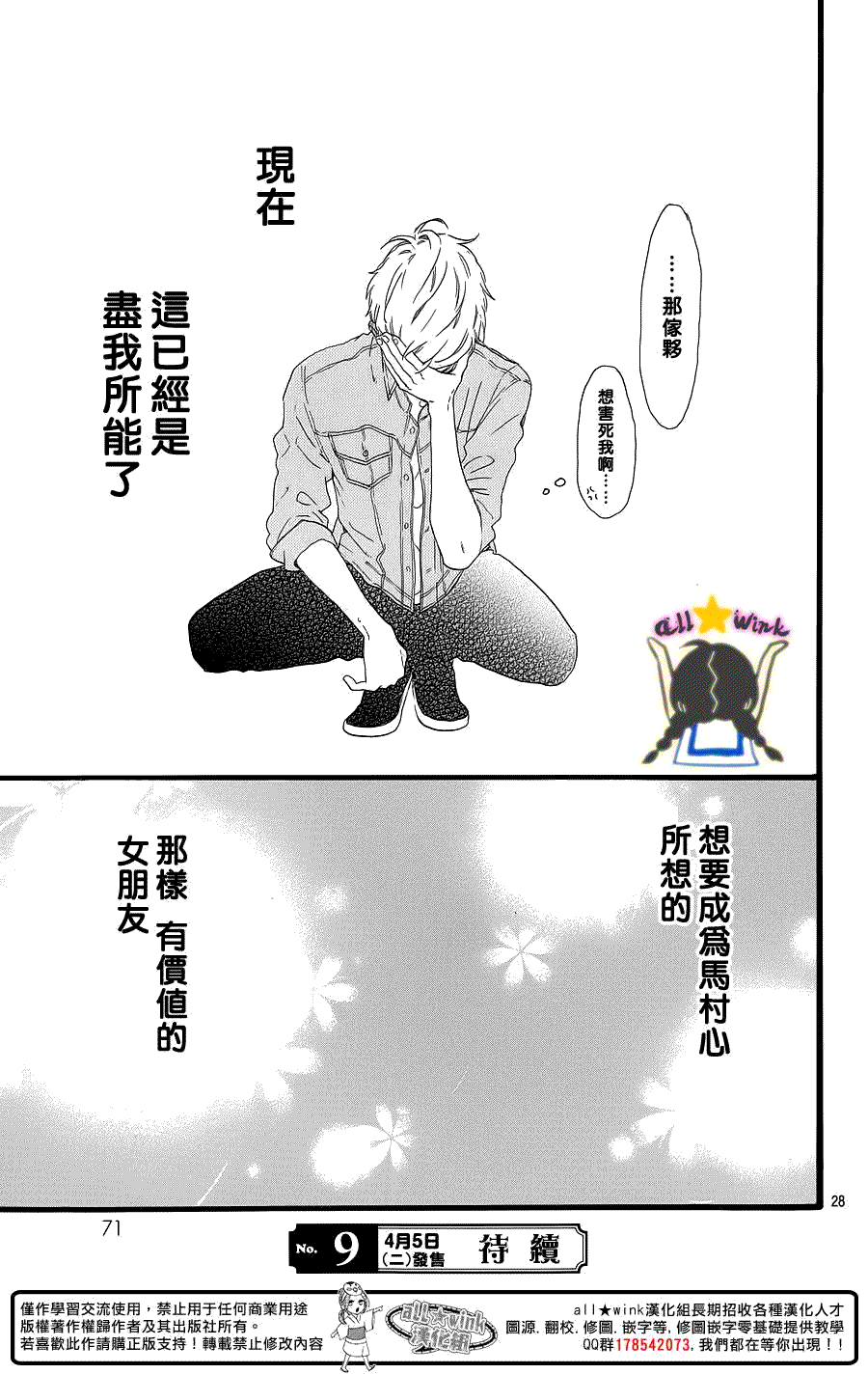 第27页