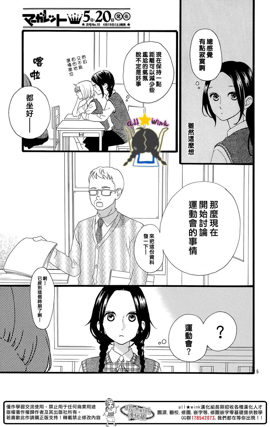 第5页