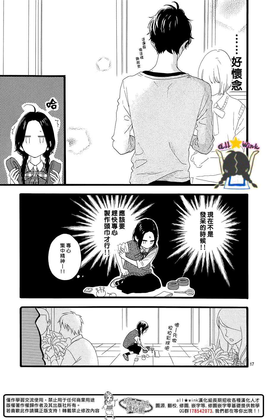 第17页