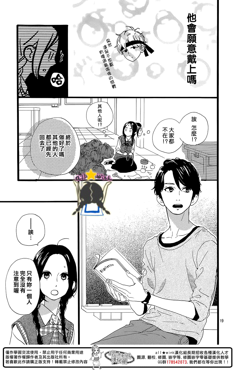 第19页