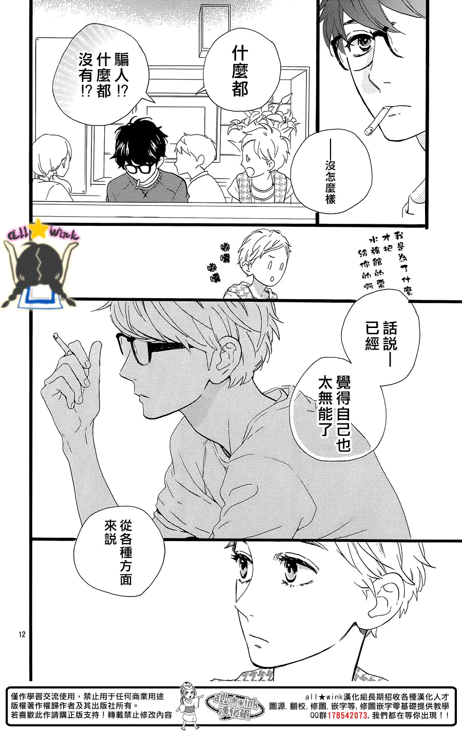 第12页