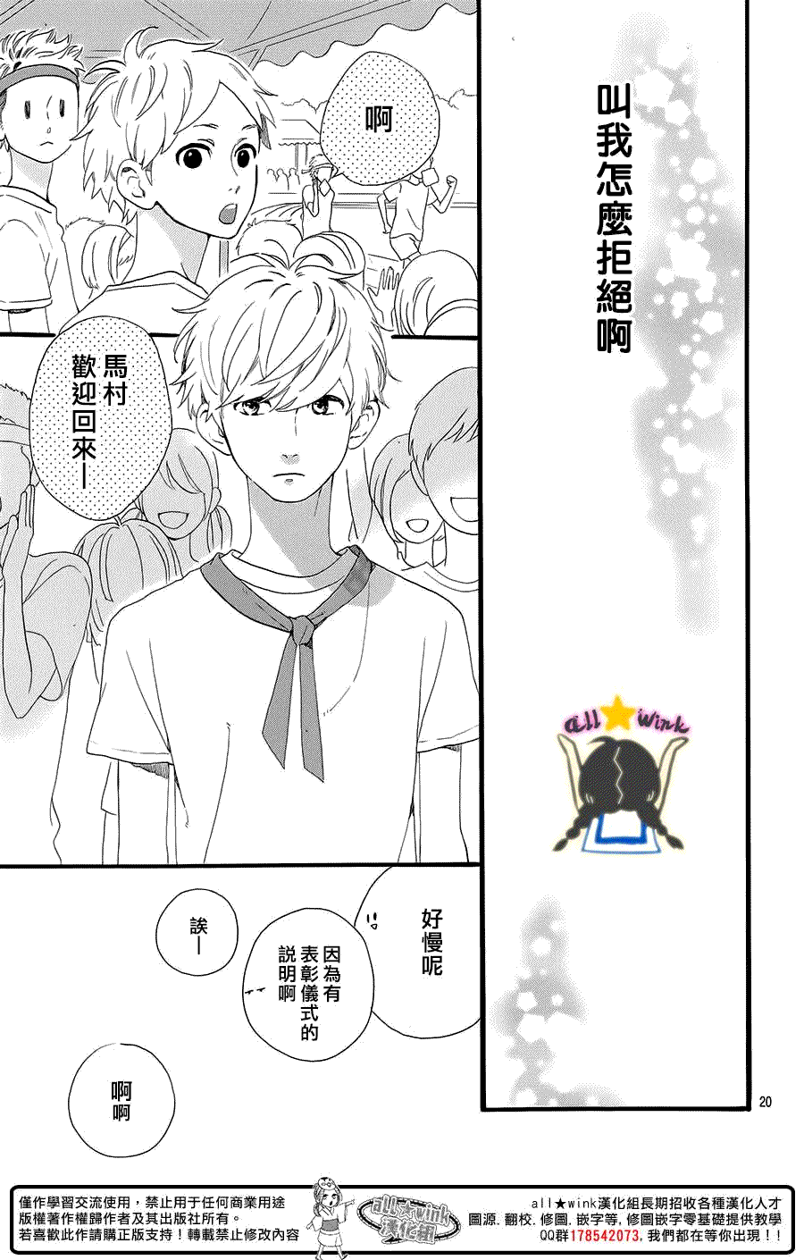 第20页