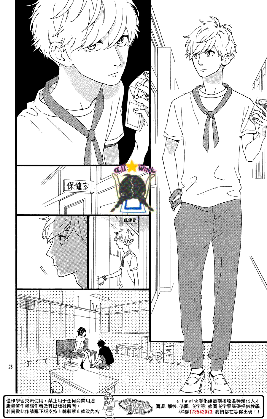 第25页