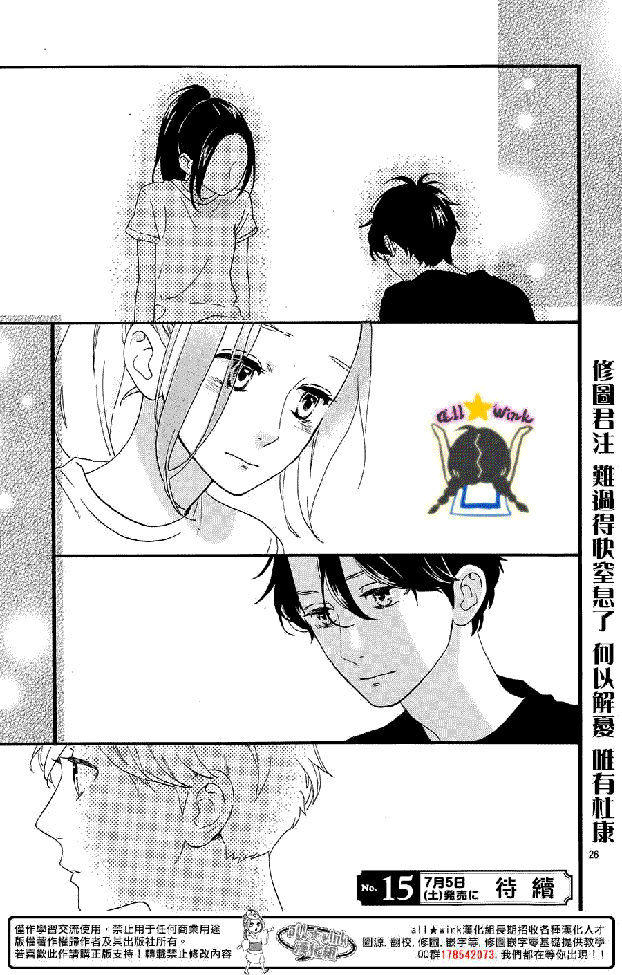 第26页