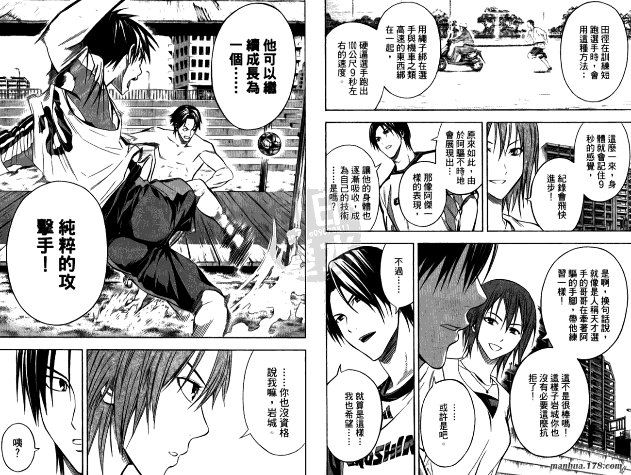 第31页