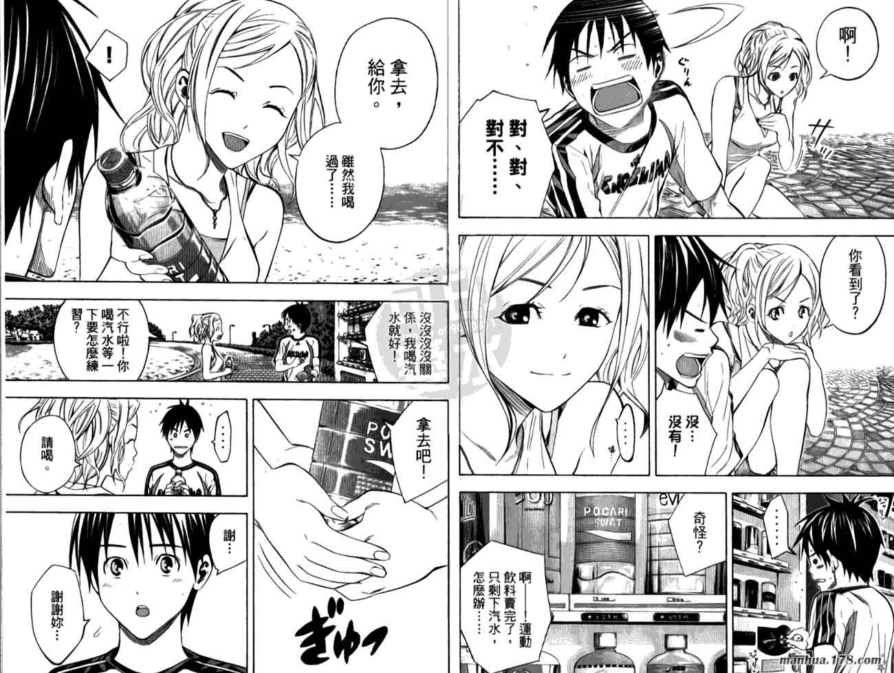 第37页