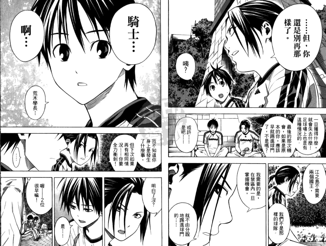 第61页