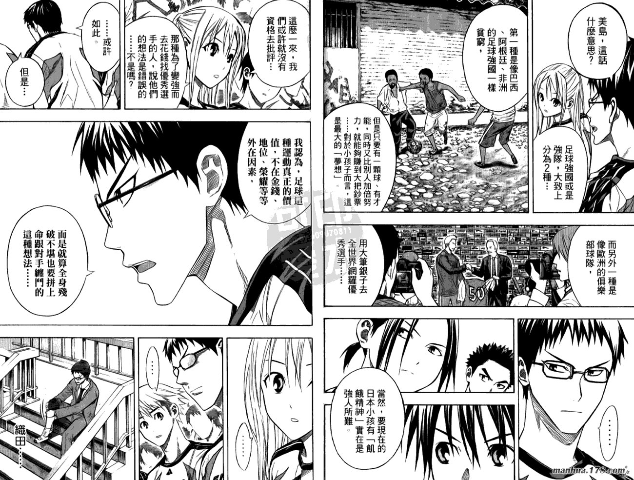 第66页