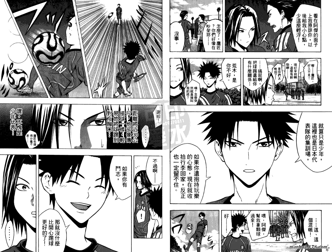 第89页