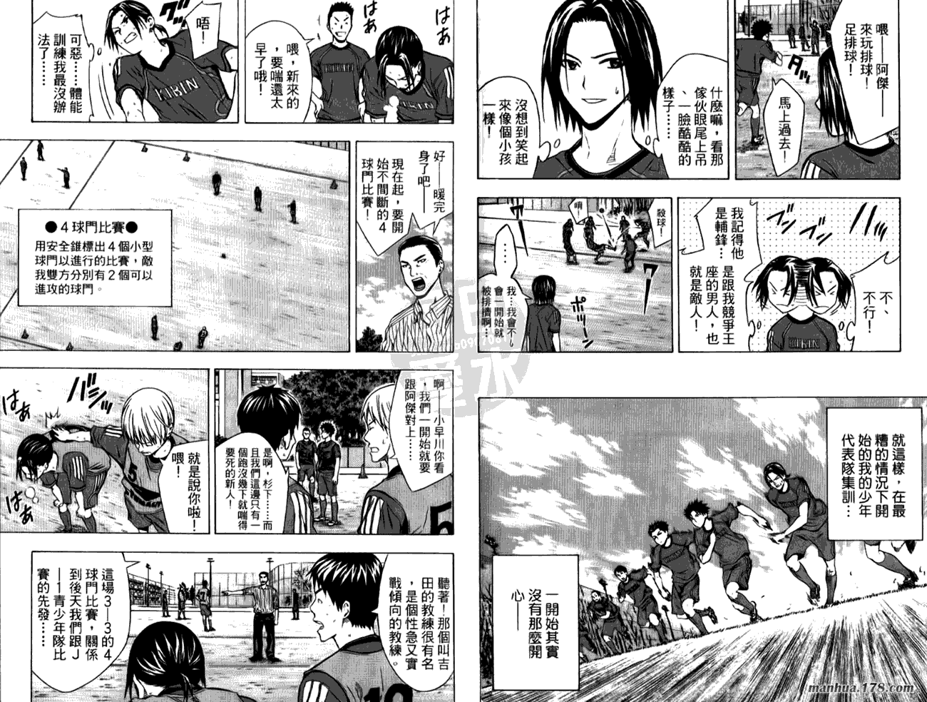 第90页