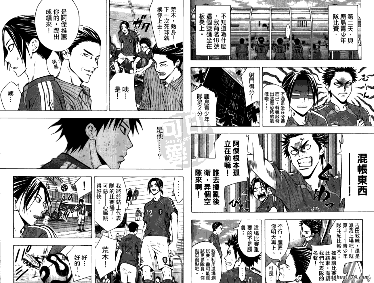 第93页