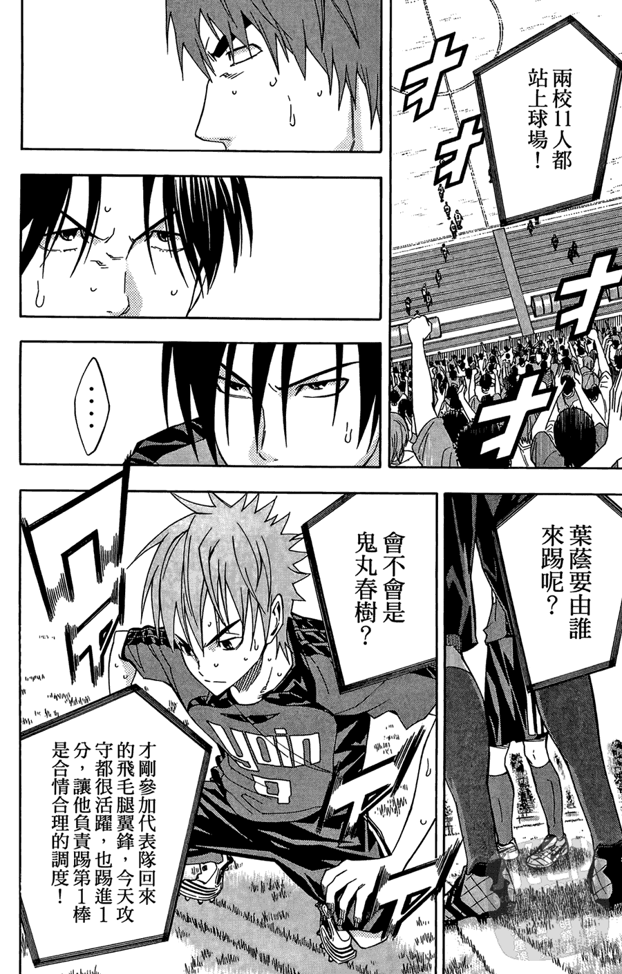 第45页