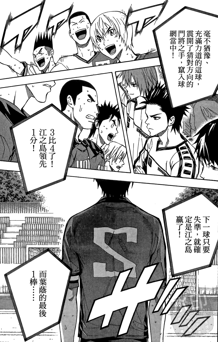 第66页