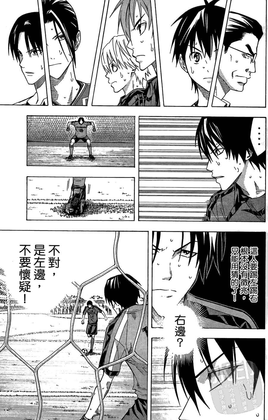 第70页