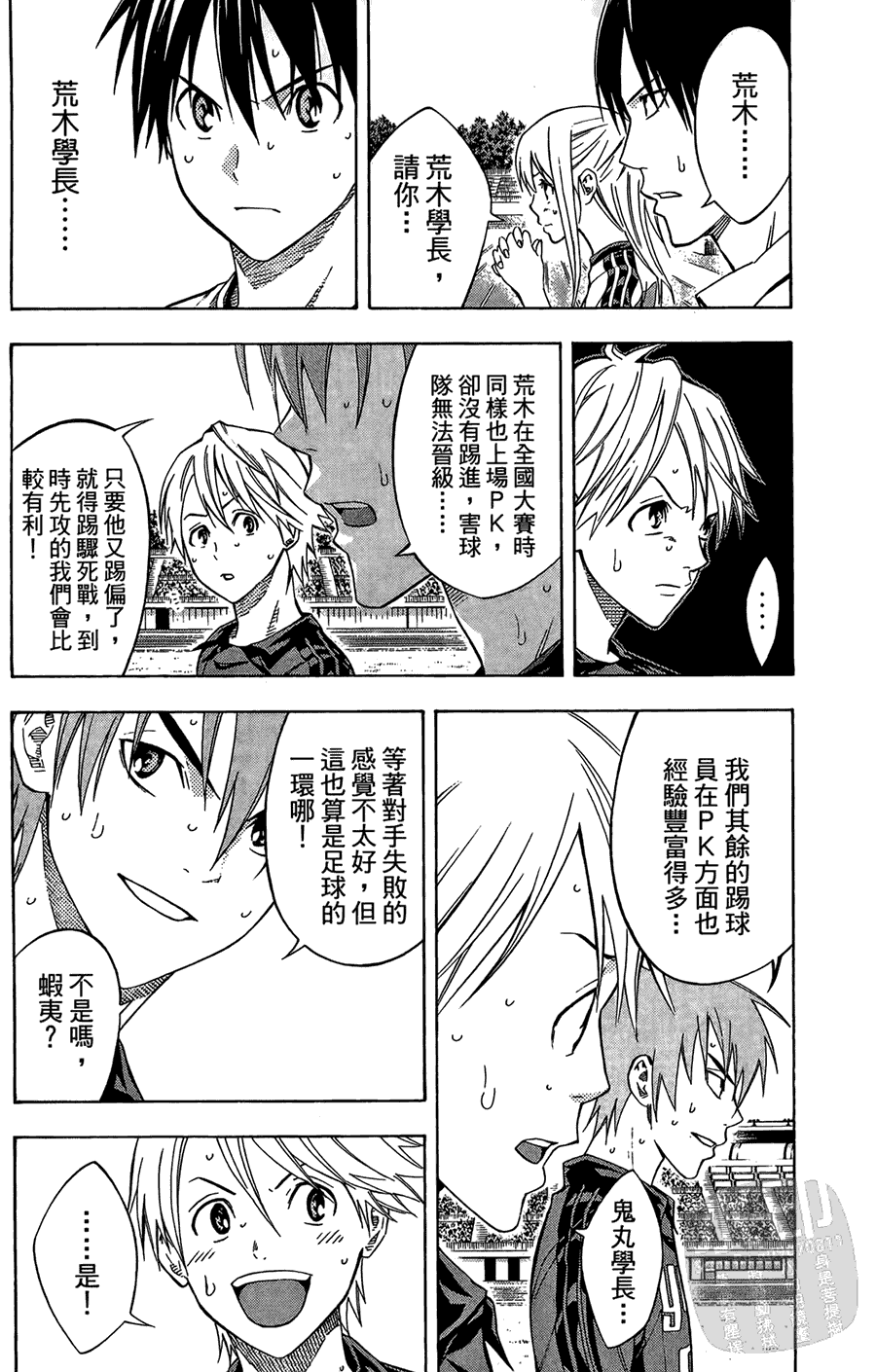 第73页