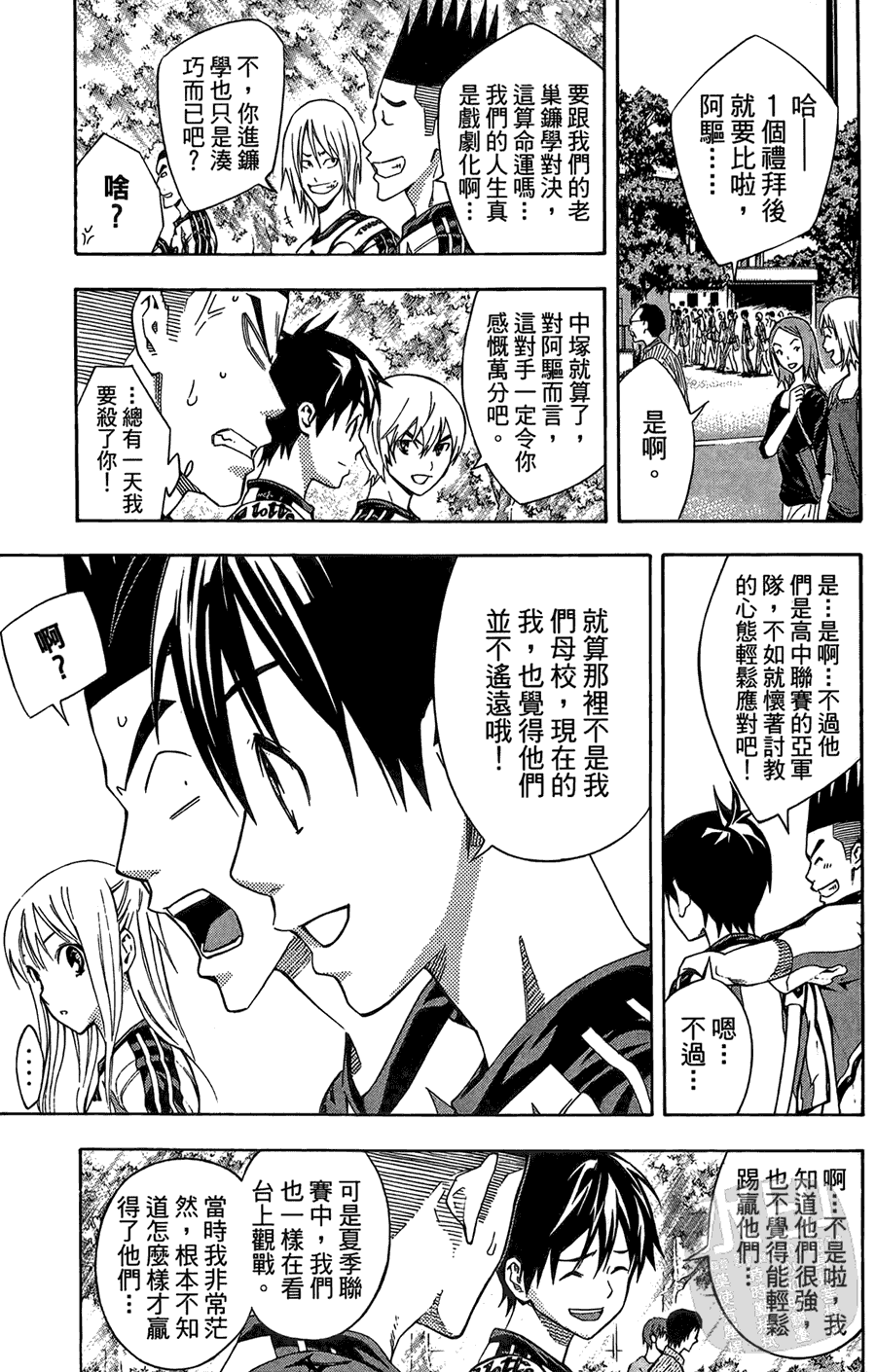 第94页