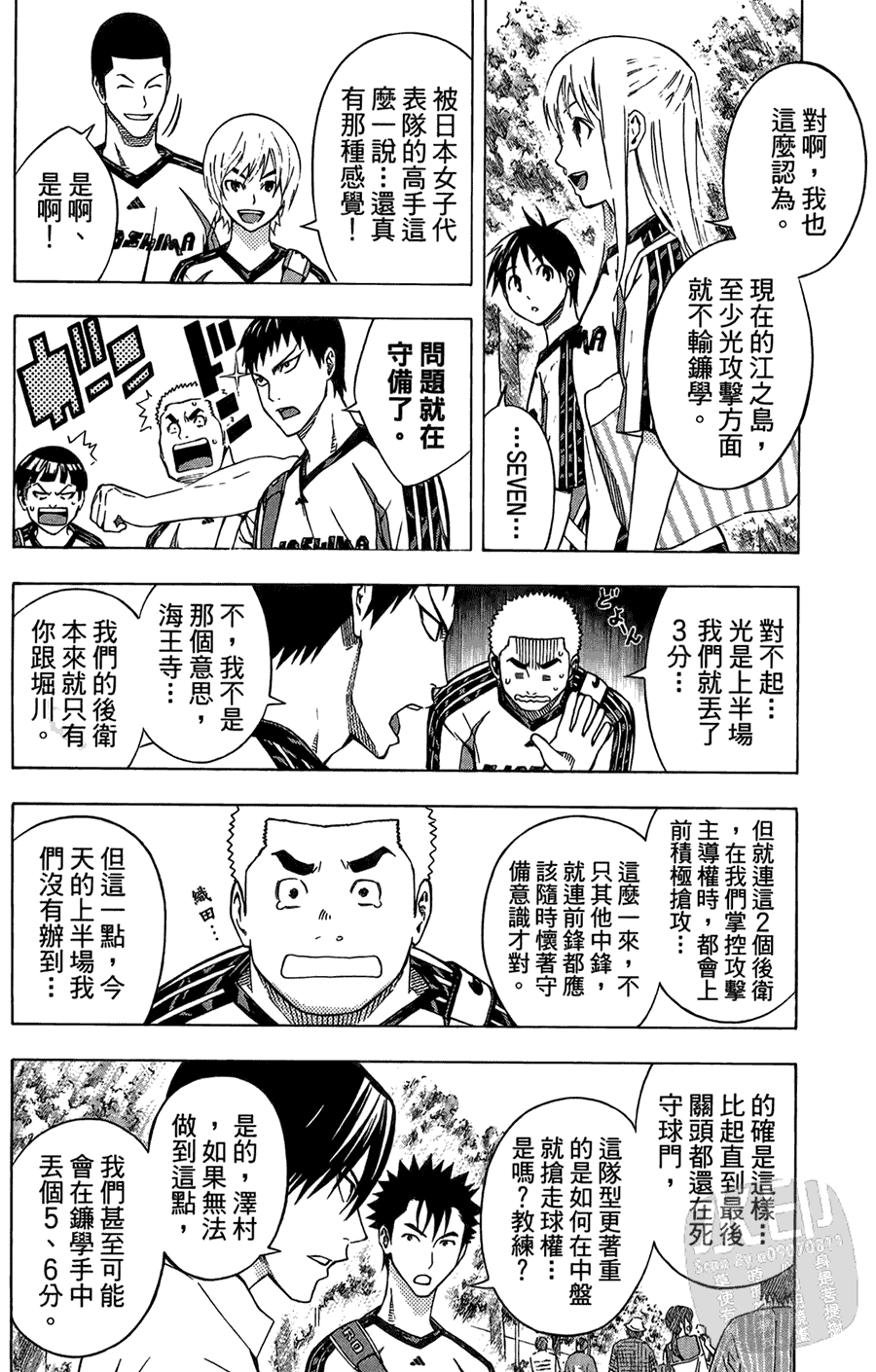 第97页