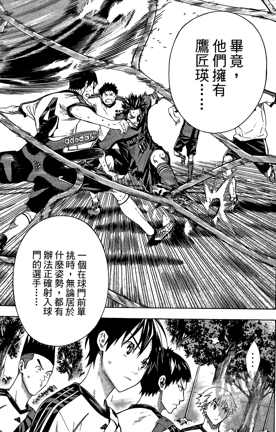 第98页
