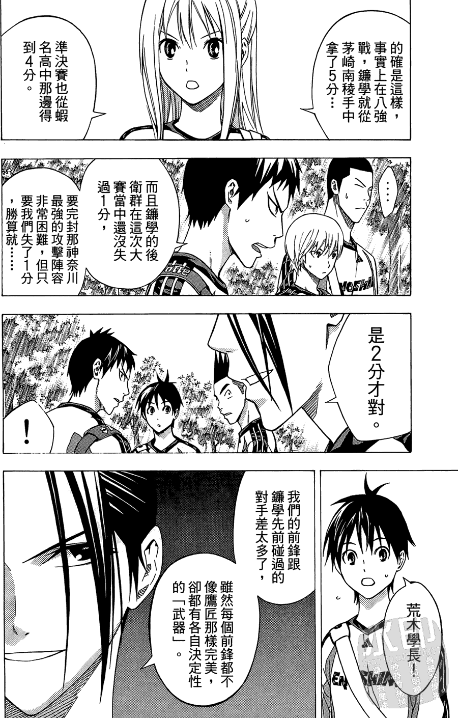 第99页