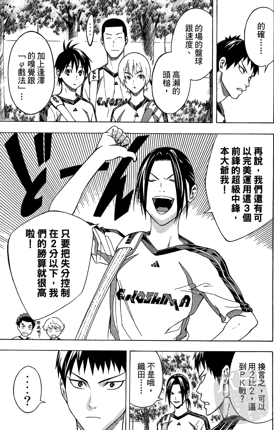 第100页