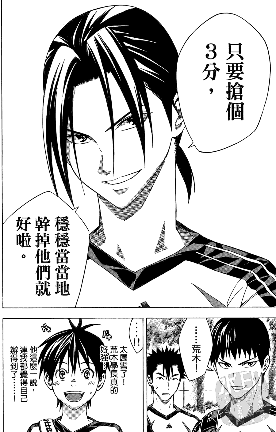 第101页