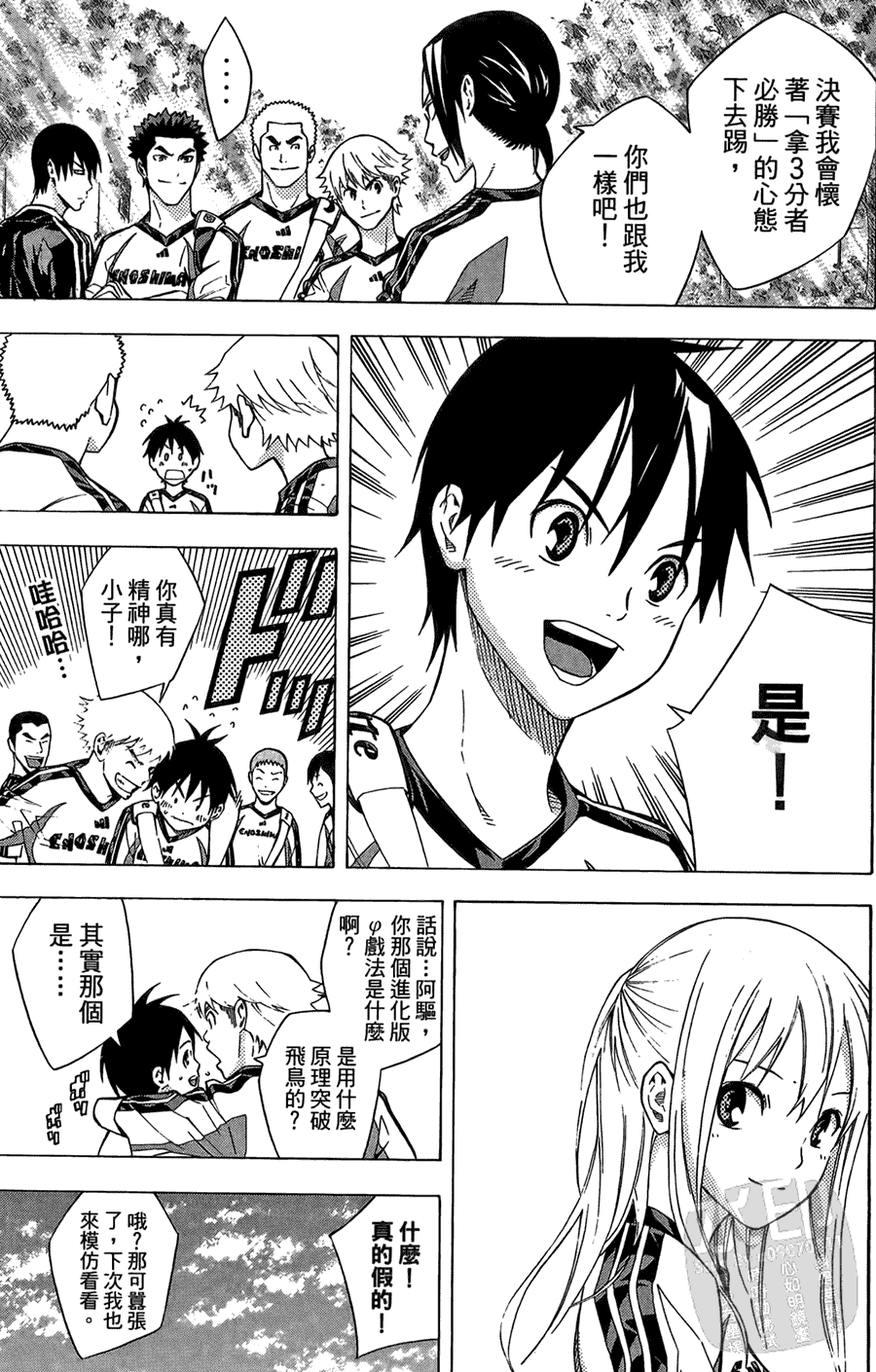 第102页