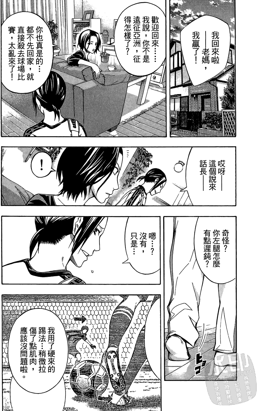 第103页