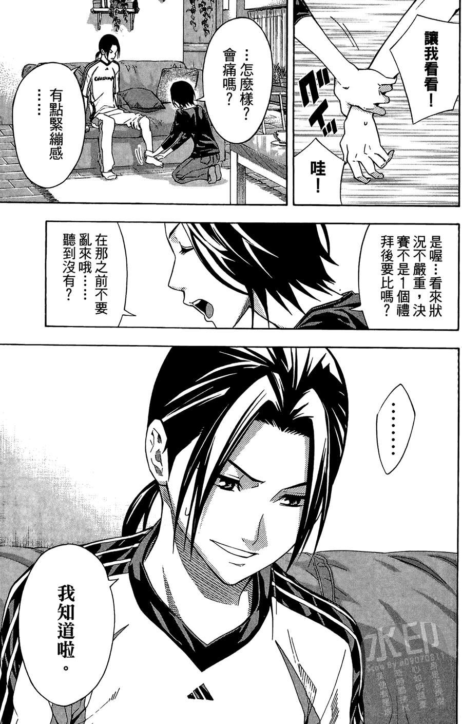 第104页