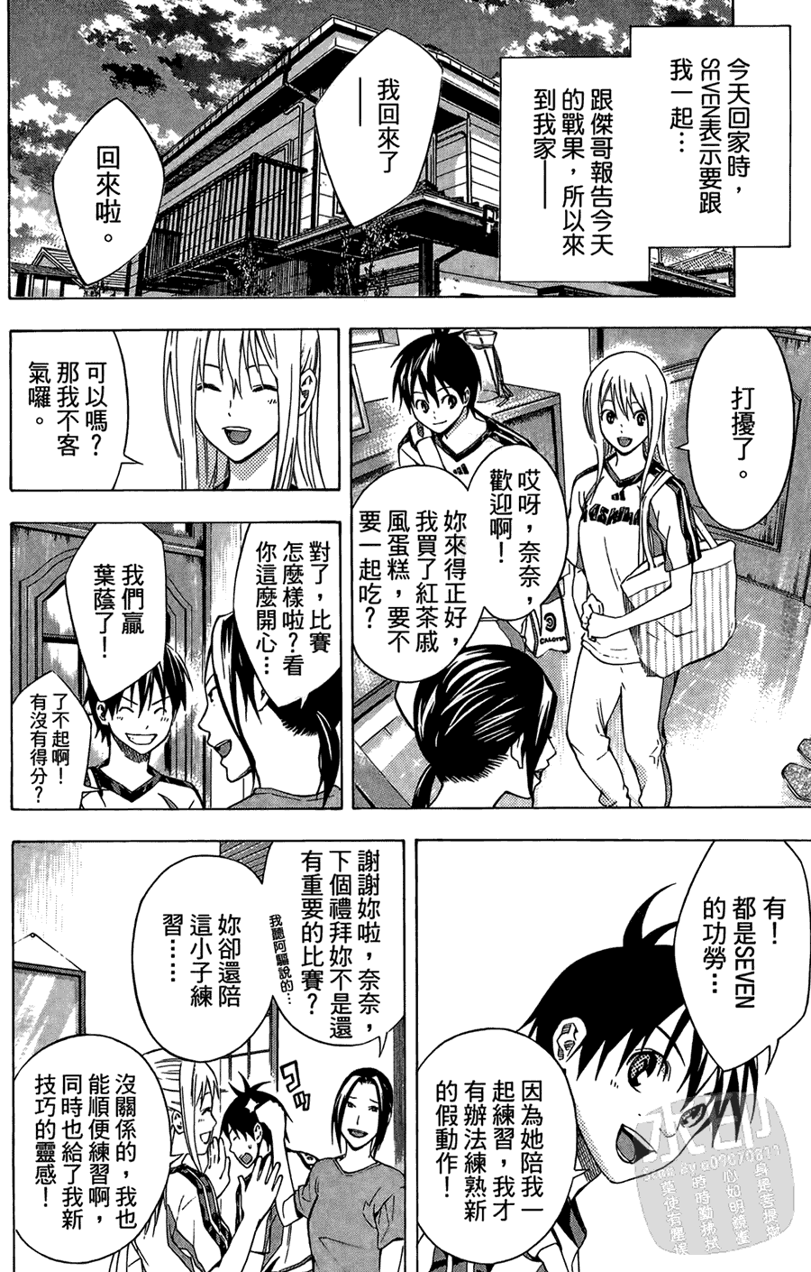 第105页