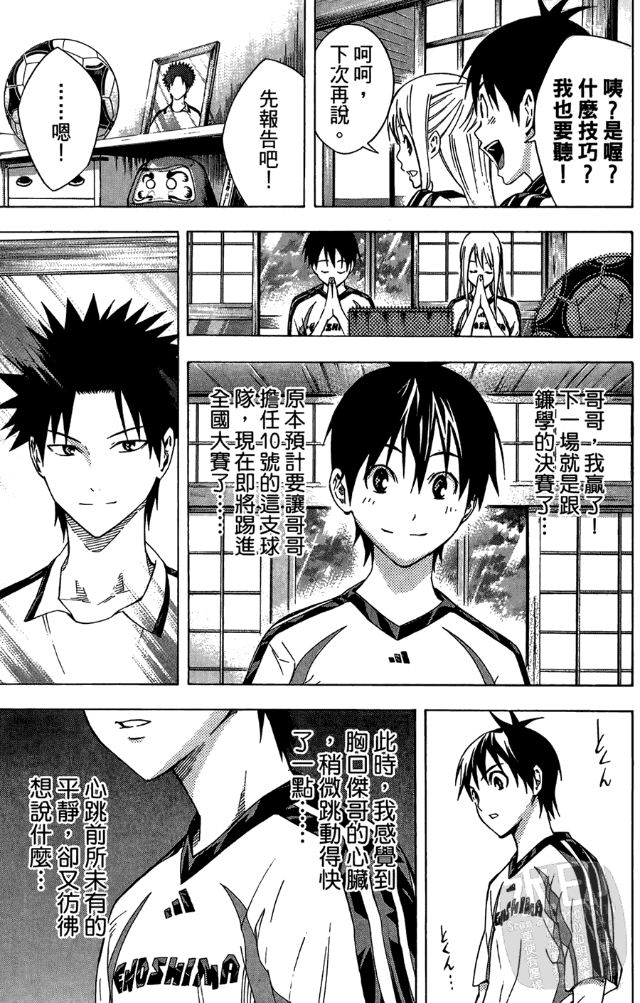 第106页